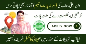 CM Punjab 3 Marla Plot Scheme