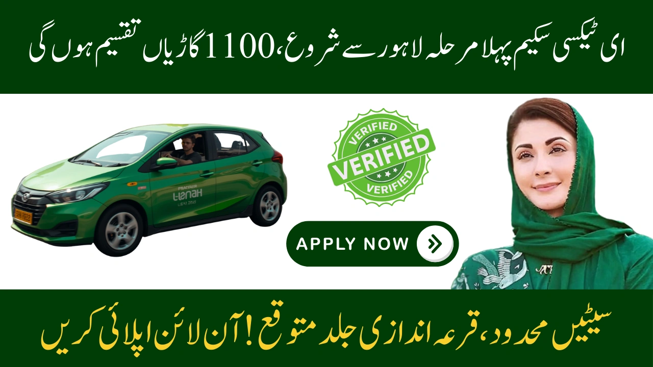 Punjab Green E-Taxi Scheme Eligibility Rules How to Apply