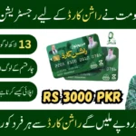 Punjab Ration Card Program